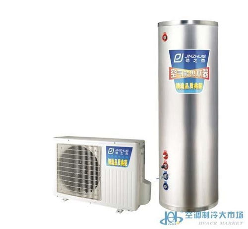 空气源热水产品 高效节能的热水供应解决方案