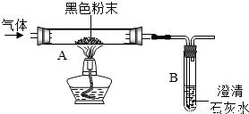 混合气体成分的探究与鉴别