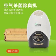 苍南县诚宝日用品厂 专注汽车香片与空气清香片，打造清新驾乘空间